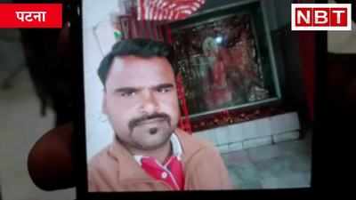 Bihar Crime: पटना में अपराधियों ने दी चुनौती, सरेराह मारी गोली, CCTV से सुराग की तलाश, Watch Video