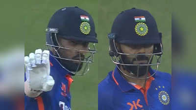 IND vs SL 1st ODI: गुस्से में हुए आगबबूला हुए विराट कोहली, नहीं  पसंद नहीं आई हार्दिक पंड्या की ये हरकत