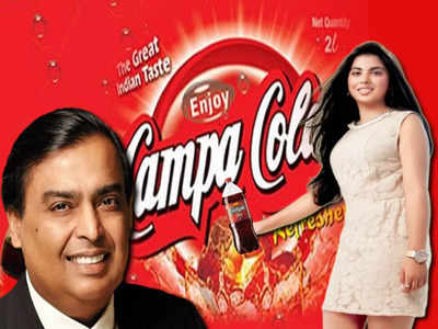 Campa Cola: হাফ দামে কোল্ড ড্রিংকস বিক্রি করছেন মুকেশ আম্বানি! মাথায় হাত কোকাকোলা, পেপসির