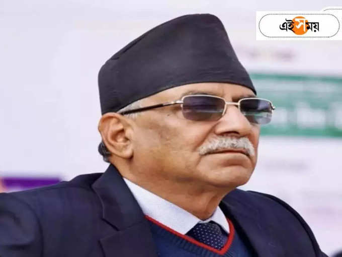 Nepal PM Prachand 1