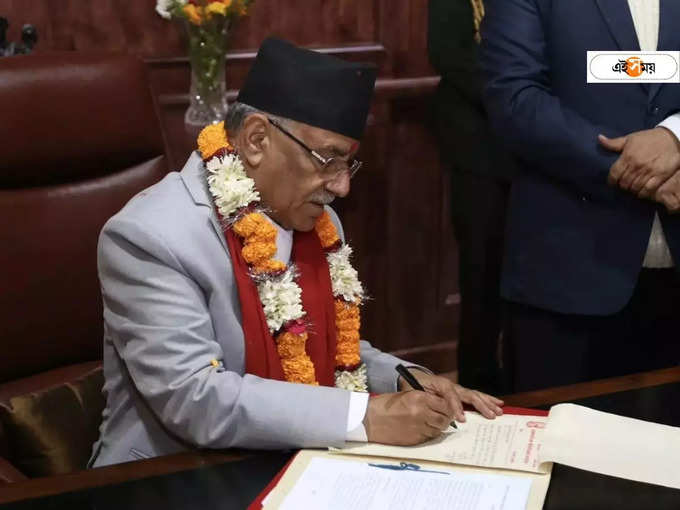 Nepal PM Prachanda 4