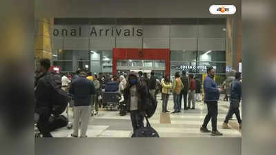 Delhi Airport CISF News : দিল্লি বিমানবন্দরে কর্মরত অবস্থায় গুলি চালিয়ে জওয়ানের আত্মহত্যা, তীব্র চাঞ্চল্য