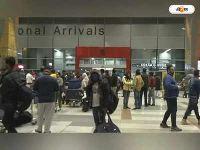 Delhi Airport CISF News : দিল্লি বিমানবন্দরে কর্মরত অবস্থায় গুলি চালিয়ে জওয়ানের আত্মহত্যা, তীব্র চাঞ্চল্য