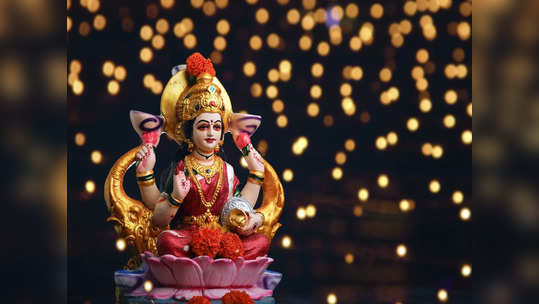 Goddess Lakshmi ఈ శుభ సంకేతాలు కనిపిస్తే లక్ష్మీదేవి మీ ఇంట్లోకి అడుగు పెడుతున్నట్టే...! 