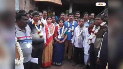 Co Operative Election : ভগবানপুরের বদলা এগরায়! কৃষি উন্নয়ন সমিতির নির্বাচনে বিপুল জয় তৃণমূলের