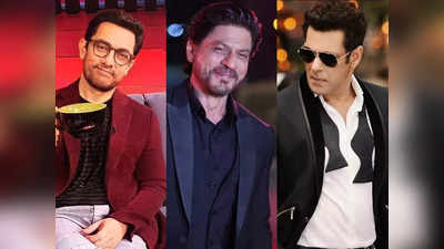 Shah Rukh Khan vs Salman Khan vs Aamir Khan : শাহরুখ-সলমান না আমির? বলিউডের খানেদের মধ্যে সবচেয়ে ধনীকে চিনুন
