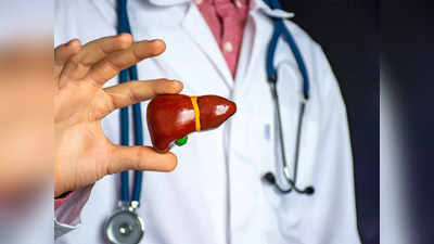 Liver Problems : లివర్ ప్రాబ్లమ్స్‌కి  ట్రీట్‌మెంట్ ఎలా ఉంటుందంటే..