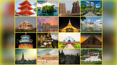 Stunning Temples: ಮರಣಕ್ಕೂ ಮುನ್ನ ಭೇಟಿ ನೀಡಲೇಬೇಕಾದ 20 ದೇವಾಲಯಗಳಿವು..!