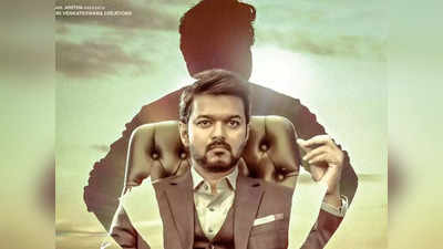 Varisu, Vijay: வாரிசு படம் நம்ம எதிர்பார்த்த மாதிரி இல்ல: அதுக்கும் மேல.!