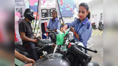 Today Petrol Diesel Price : ആ​ഗോള ഇന്ധനവിലയിൽ ഇടിവ്