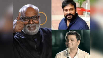 Keeravani: కీరవాణిపై స్పందించిన ఏఆర్ రెహమాన్.. చారిత్రక విజయంపై కామెంట్స్