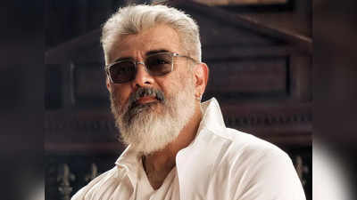 Ajith ‘తెగింపు’ ట్విట్టర్ రివ్యూ: బ్యాంక్ మోసాలు బయటపెట్టిన మూవీ.. హిట్టా ఫట్టా!