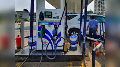 Petrol Price Today: डॉलरची घसरण, कच्च्या तेलाचे भाव वाढले; तुमच्या शहरात पेट्रोल डिझेलचे काय आहेत दर?, वाचा