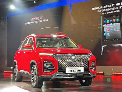 Auto Expo 2023: 6 और 7 सीटर वाली नई MG Hector लॉन्च, शुरुआत कीमत 14.72 लाख रुपये