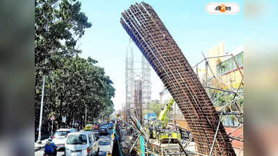 Bengaluru Metro Pillar Collapse : মৃতদেহ নেব না, মেট্রো পিলার ধসের ঘটনায় সরকারের কাছে শর্ত স্বজনহারাদের