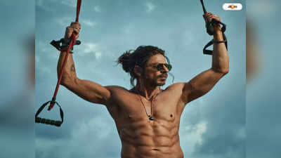 Shah Rukh Khan Oscar : একটু ছুঁয়ে দেখতে দিও..., দক্ষিণী সুপারস্টারের কাছে আবদার শাহরুখের