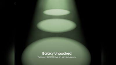 Samsung Galaxy Unpacked 2023: 1 फरवरी को लॉन्च होगी कंपनी की फ्लैगशिप सीरीज, फीचर्स जान उड़ जाएंगे होश