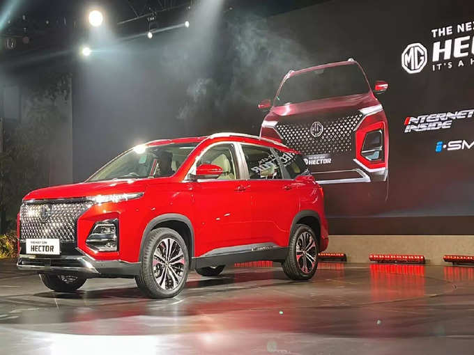 New MG Hector Price