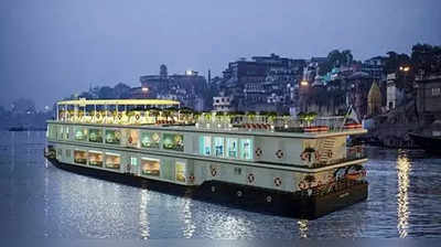 Ganga Vilas Cruise : ಜನವರಿ 13ಕ್ಕೆ ವಿಶ್ವದ ಅತಿ ಉದ್ದದ ನದಿ ಕ್ರೂಸ್‌ ಗಂಗಾ ವಿಲಾಸ್‌ ಉದ್ಘಾಟನೆ, ದರ ಕೇಳಿದ್ರೆ ಶಾಕ್‌ ಆಗ್ತೀರ