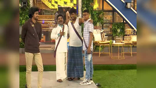 Bigg Boss Tamil 6: வந்துட்டான்யா, தலைவன் பிக் பாஸ் வீட்டுக்கு திரும்ப வந்துட்டான்யா