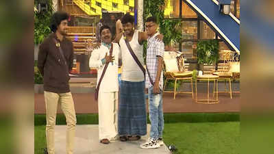 Bigg Boss Tamil 6: வந்துட்டான்யா, தலைவன் பிக் பாஸ் வீட்டுக்கு திரும்ப வந்துட்டான்யா