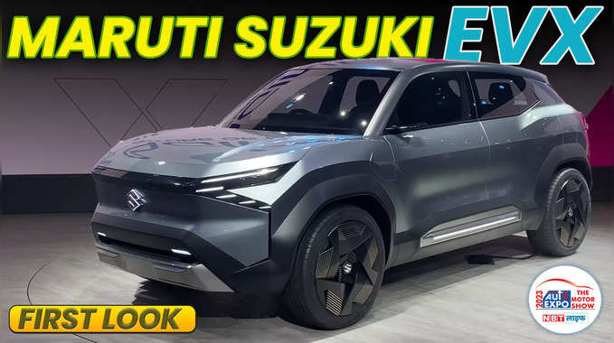 Maruti Suzuki EVX Electric Concept Walkaround | 2025 में होगी लॉन्च 