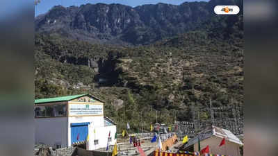 Hydropower Project in Arunachal Pradesh : জলবিদ্যুৎ প্রকল্পকে ঘিরে গড়ে উঠবে নতুন কর্মসংস্থান, উদ্যোগী অরুণাচলের সরকার