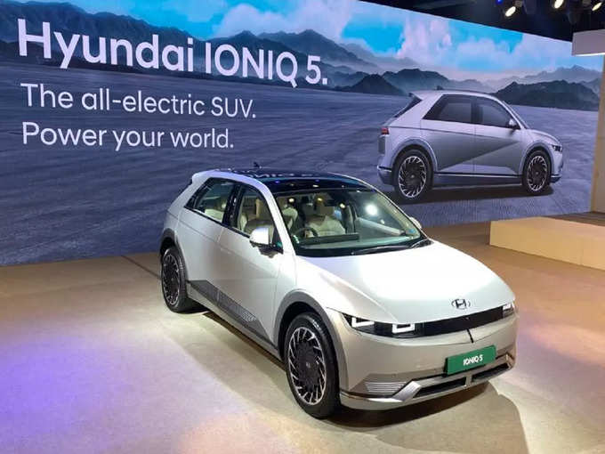 Hyundai Ioniq 5: सारे फीचर्स