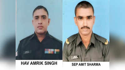 Army Vehicle Accident: हिमाचल के दो जवान जम्मू कश्मीर में शहीद, कुपवाड़ा में सेना का वाहन खाई में गिरने से हुआ हादसा