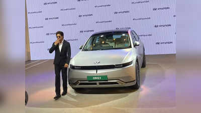 LIVE Auto Expo 2023: मारुति सुजुकी से लेकर किआ, एमजी, ह्यूंदै और बीवाईडी ने पेश कीं नई कारें, देखें हर जानकारी