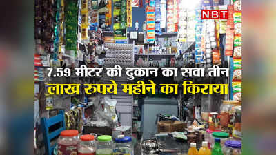 नौकरी से आप कितना कमा लेंगे? नोएडा का सोनू पान-सिगरेट के खोखे का देगा हर महीने 3.25 लाख का किराया