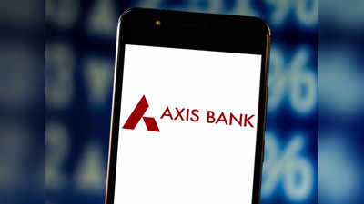 Axis Bank share: அதிரடி ஆட்டத்தில் ஆக்ஸிஸ் பேங்க் பங்கு.. இப்போ வாங்கலாமா?