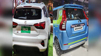 Auto Expo 2023: Maruti Electric SUV आणि MG Electric MPV ची रेंज व स्पीड पाहा
