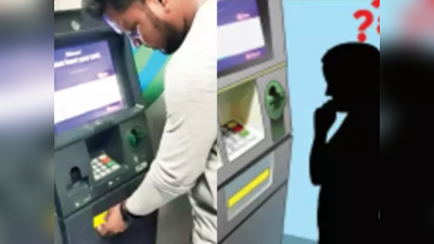 बँक खात्यातून पैसे कट, पण ATMमधून आलेच नाहीत! तुमच्यासोबत असं घडलंय? फ्रॉडचा नवा प्रकार उघड