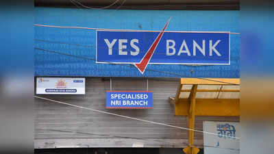 Yes Bankના શેરોમાં ફરી બગડી સ્થિતિ, શું હવે રોકાણકારોના અચ્છે દિન આવશે?