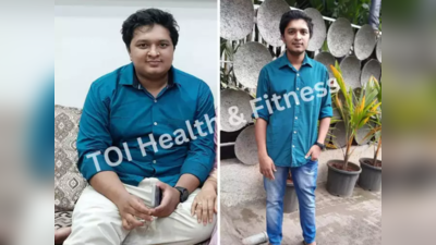 Weight Loss Journey: ഈ ചെറുപ്പക്കാരന്‍ എട്ട് മാസം കൊണ്ട് കുറച്ചത് 40 കിലോ! എങ്ങിനെയെന്നോ?  