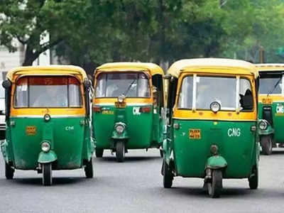Delhi Auto Fares: Delhi में ऑटो-टैक्सी का सफर हुआ महंगा, केजरीवाल सरकार के बाद एलजी से भी मिली मंजूरी, देखें नई रेट लिस्ट