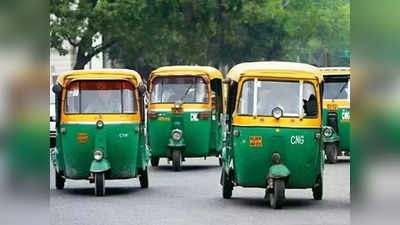 Delhi Auto Fares: Delhi में ऑटो-टैक्सी का सफर हुआ महंगा, केजरीवाल सरकार के बाद एलजी से भी मिली मंजूरी, देखें नई रेट लिस्ट