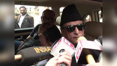 Azam Khan: सब मुझे परेशान करने के लिए किया जा रहा है, मानहानि के मामले मुंबई पहुंचे आजम खान की सफाई