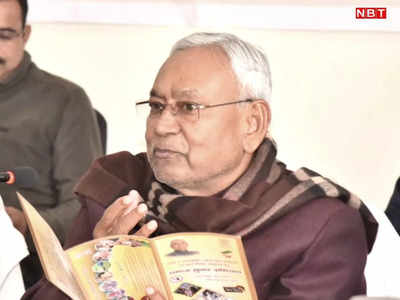 Bihar Politics: बिहार कांग्रेस ने नीतीश कुमार को बताया प्रधानमंत्री पद का दावेदार, समझिए इसके मायने