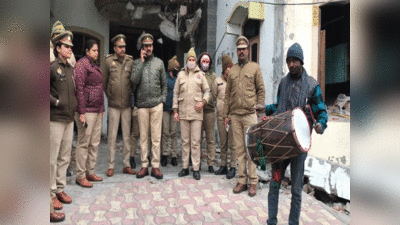 AC, सोफा, झूमर सब कुछ कुर्क... खनन माफिया हाजी इकबाल की कोठी पर मुनादी के साथ हुआ ऐक्शन, जानिए मामला