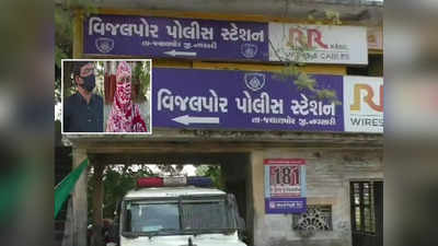 નવસારી: વ્યાજની માયાજાળમાં ફસાયું દંપતી, 49 લાખ સામે 1.19 કરોડ ચૂકવવાની મળી ધમકી