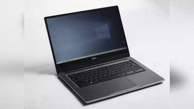Dell i5 laptop: সস্তায় ল্যাপটপ কিনতে চান? Reliance Digital-এ জলের দরে বিকোচ্ছে Dell-এর Laptop
