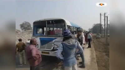 Bardhaman Road Accident : দুর্গাপুর এক্সপ্রেসওয়েতে দুর্ঘটনার কবলে যাত্রী বোঝাই সরকারি বাস, জখম ৪
