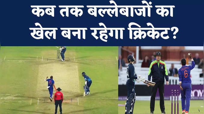 Rohit Sharma: रोहित की तारीफ बनती है, लेकिन कब तक खेल भावना का सहारा लेंगे बल्लेबाज? 