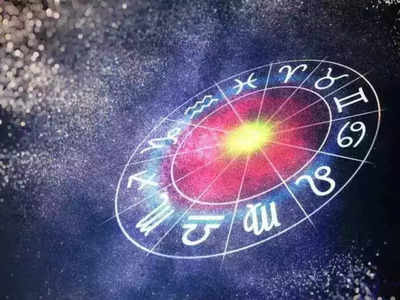 Horoscope Today 12 January 2023: ಇಂದು ಈ ರಾಶಿಯವರ ಪ್ರತಿಷ್ಠೆ-ಗೌರವ ಹೆಚ್ಚಾಗಲಿದೆ..! ನಿಮ್ಮ ದಿನ ಹೇಗಿದೆ.?