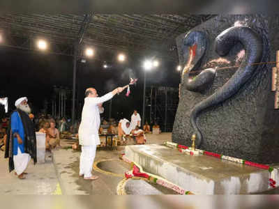 Adiyogi statue | ಆವಲಗುರ್ಕಿಯಲ್ಲಿ ಆದಿ ಯೋಗಿ ಪ್ರತಿಮೆ: ಯಥಾಸ್ಥಿತಿಗೆ ಹೈಕೋರ್ಟ್‌ ನಿರ್ದೇಶನ, ಆದೇಶ ತೆರವಿಗೆ ಇಶಾ ಕೇಂದ್ರ ಕೋರಿಕೆ