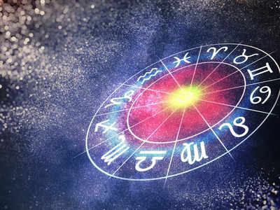 Horoscope Today, 12 January 2023: ഇന്ന് ഇവർക്ക് അപ്രതീക്ഷിത സൗഭാഗ്യം!