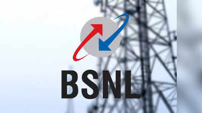 BSNL | ബിഎസ്എൻഎൽ 4ജി ലോഞ്ചിന് വില്ലാനാകുന്നത് ടിസിഎസോ, ഫീൽഡ് ട്രയലുകൾ ആരംഭിച്ചില്ല