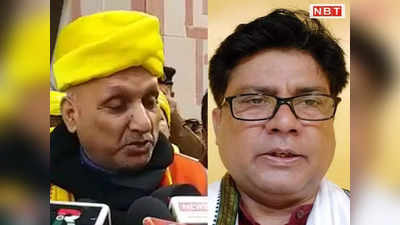Bihar Politics: हिंदू विरोधी है बिहार के शिक्षा मंत्री की मानसिकता, रामचरित मानस पर दिए बयान को लेकर भड़की बीजेपी